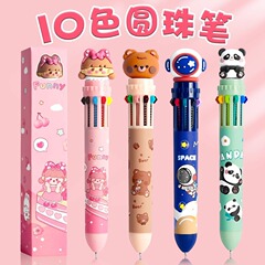 ボールペン10色漫画押し式カラー多機能ペン多色一体型中性ペンでメモを取るカラーペンは油性です