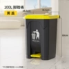 100L special thick pedal yellow covered gray barrel