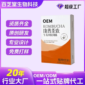 复合保健产品;速溶咖啡;代餐粉