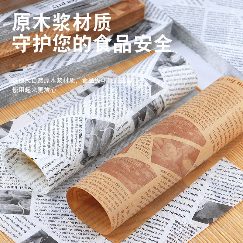 厚みのある耐油性断熱シリコーン紙、油吸収性の特別なベーキングバーガーサンドイッチおにぎりピザ包装紙パッド紙|undefined