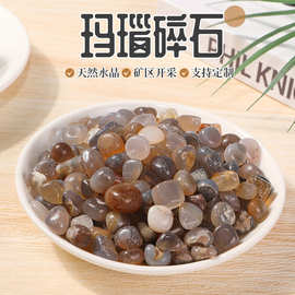 天然玛瑙水晶碎石 批发水晶小颗粒花盆鱼缸造景装饰消磁石厂家