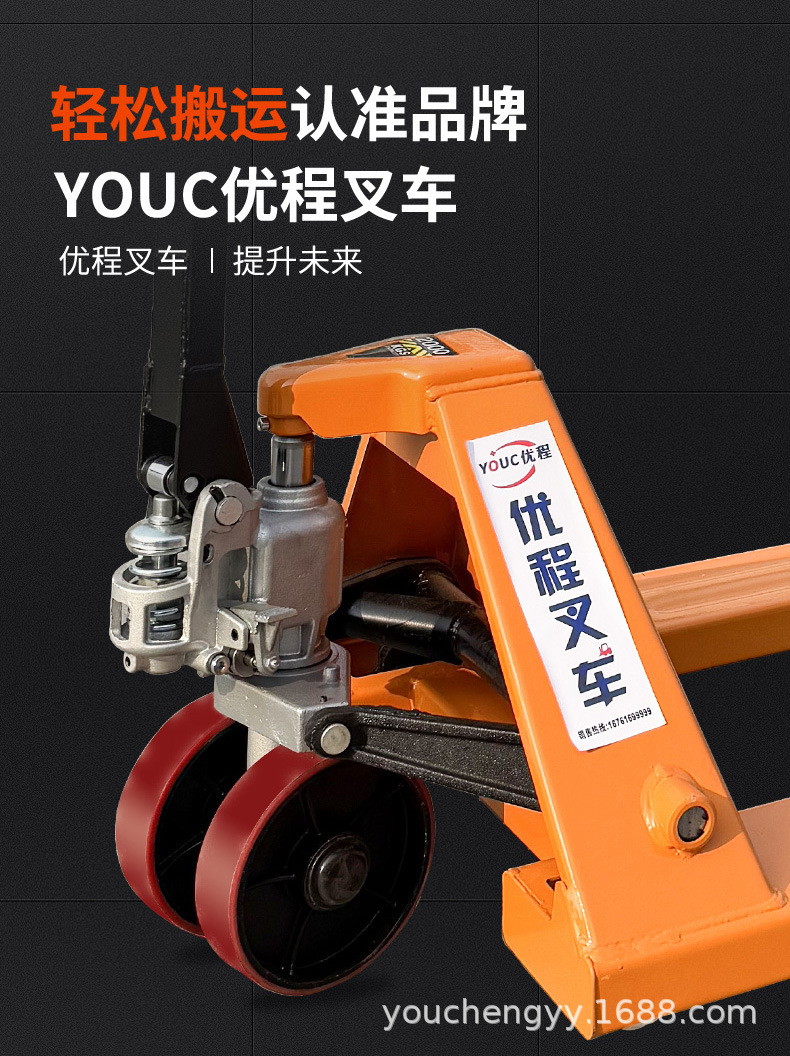 手动搬运车_09.jpg