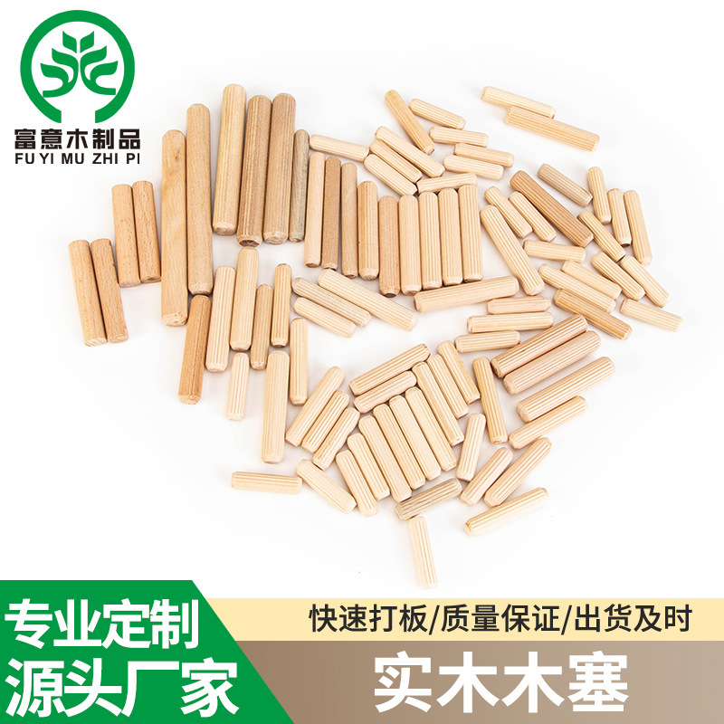 Factory direct m6m8m10m12 round wood stopper wood tip wood nail wood tenon furniture connector eucalyptus lotus wood stopper