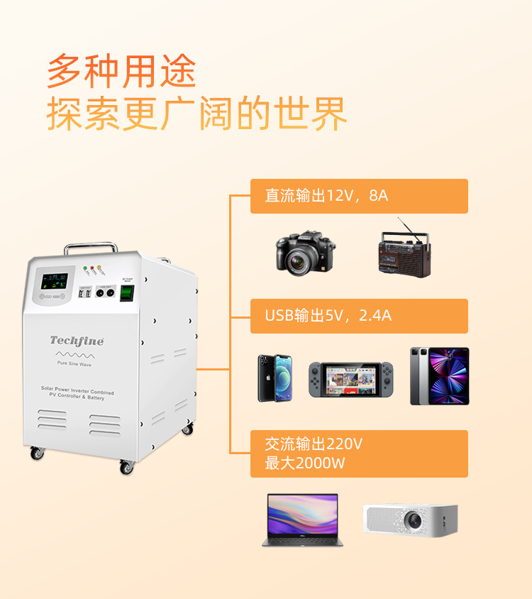 SP詳情頁-中文_05