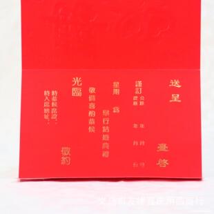 �S�����l ��c�Y�� ���Ո���QӡՈ��o��퓄�����ʽ��Yϲ��501