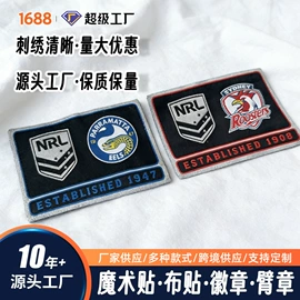 洗唛、商标;香包/香囊;吊粒、吊牌