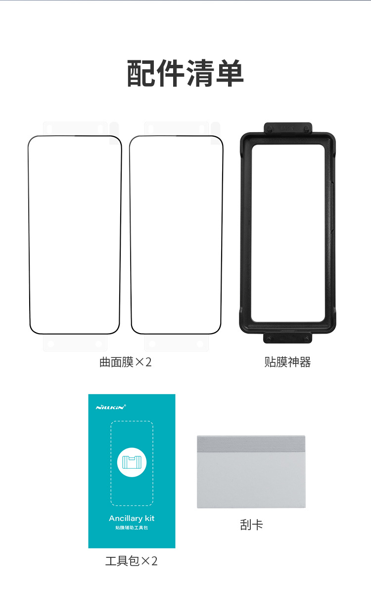 Nillkin para Xiaomi 15 PRO Superficie curva resistente al impacto de pantalla completa cubierta de película de vidrio a prueba de explosiones 15 Ultra