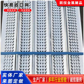 建筑工程镀锌收口网止水鱼鳞网桥梁施工经久耐用免拆模板网实体厂