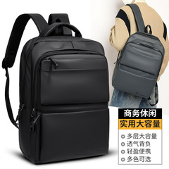 New Style Dual Shoulder Bag 15.6-inch Korean Style Minimalist Student Backpack Large Capacity Middle/High School College Student Leisure Model