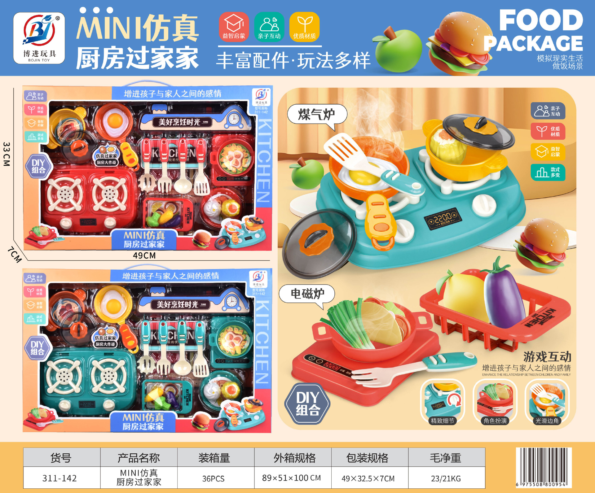 微信图片_202302231810364