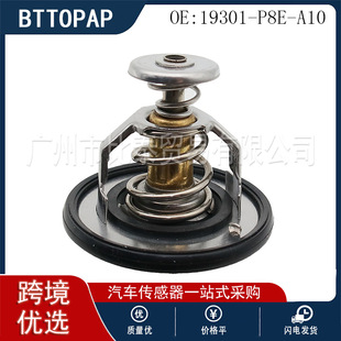 �F؛����������    19301-P8E-A10   �m��춱���܇��