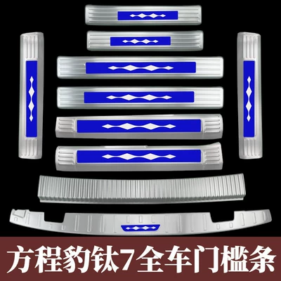 Dekorativ pedal başlıqları, 25 Types of Fang Cheng Bao