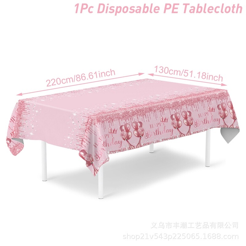 成人儿童生日派对一次性桌布生日桌台装饰塑料桌布防水防油PE桌布|undefined