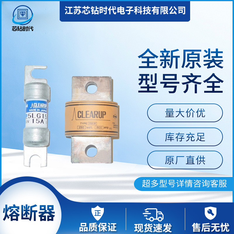 50SHB100 50SHB120  50SHB150  50SHB175 全新KYOSAN熔断器