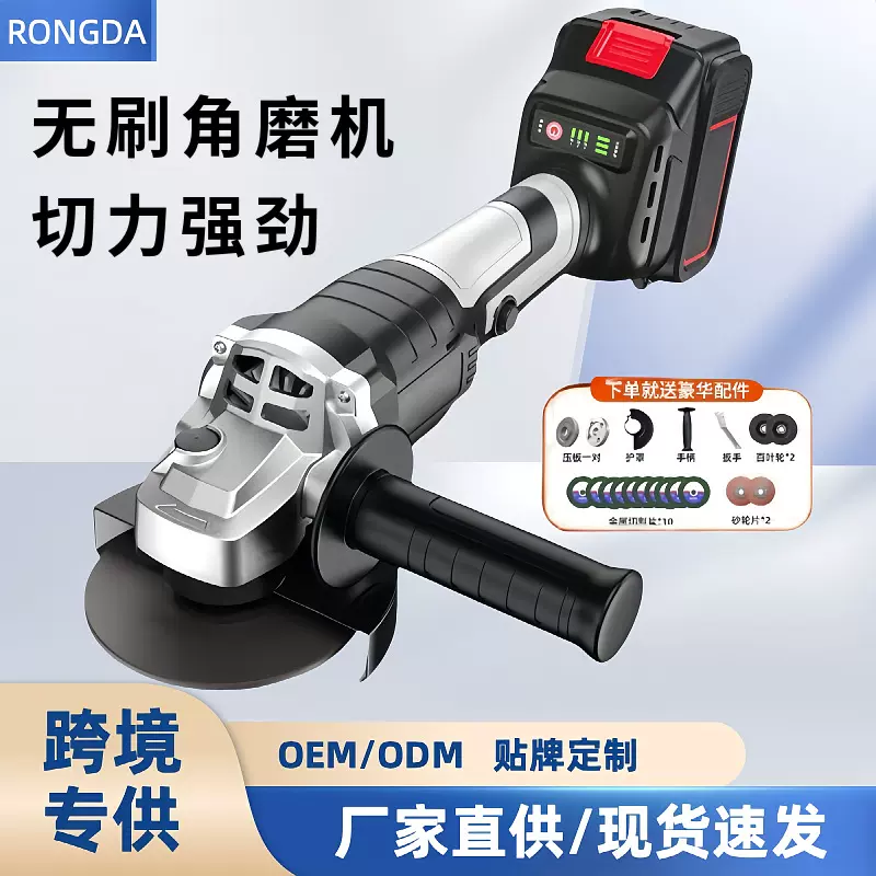 电动切割机锂电角磨机电动多功套装能锂电磨光机手磨机打磨抛光