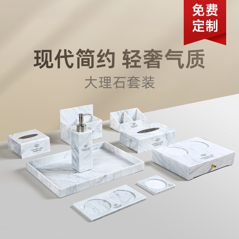Caja de artículos de higiene de mármol acrílico caja de almacenamiento de artículos de higiene de hotel de alta calidad bandeja de toallas