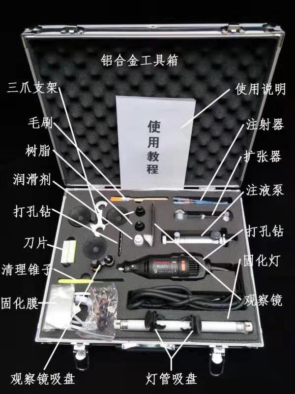 Automobile windshield glass crack bull's eye repair tool repair agent glue injection pump resin liquid glue glass glue