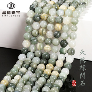 �����錚 �G�Wʯɢ��diy�Ʒ�����ʯ��朰��Ʒ����A���������l