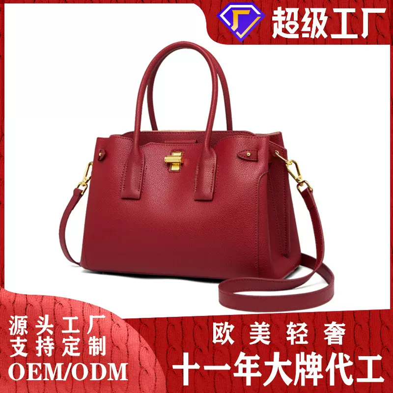 朱尔轻奢红色真皮包包女式2025新款时尚大容量婚包女士通勤手提包