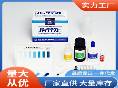 SPK-As(D)低浓度砷测试包|共立SPK-As(D)低浓度砷测试包