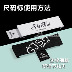 Clothing Brand Size Label Men's Women's Black White Woven Label Manufacturer Wholesale Clothing Size Label