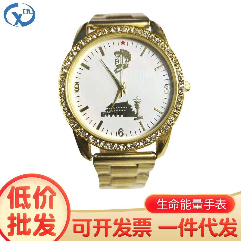 批发生命能量表中老年人磁铁保健降压钢片表带手表地摊热销礼品表