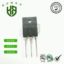 2SB778-O 三极音频管 10A120V 放大晶体管 D998对管 音响收音机