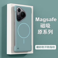 适用华为PUra70pro手机壳pura70Ultra外壳P80 P80pro+男P80Ultra