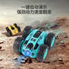 Cross border Mini high speed Stunt Four wheel drive Double-sided vehicles Cool lighting Roll Drift Remote control car Electric children Toys