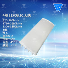820-3800MHz 8dBi 4�˿��p�O���쾀