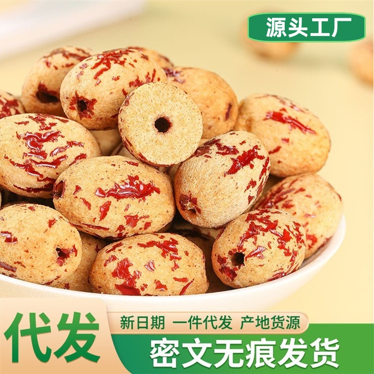 源头厂家去皮去核红枣肉肉虎皮枣新疆大枣枣子特级红枣