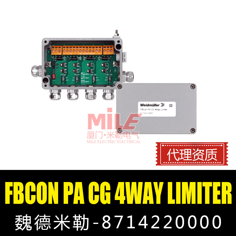 魏德米勒8714220000 F BCON PA CG 4WAY FUSE 4路分线盒带限流