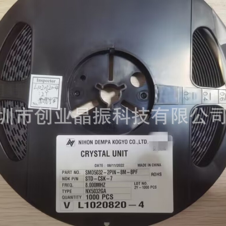 NDK NX5032GA 8.000MHZ STD-CSK-7 5032 8.000MHZ 8MHZ 8M 8PF 2P