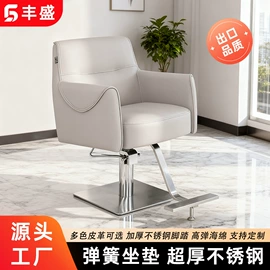 美发椅;洗头床;按摩床