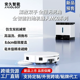 家用扫地机;产品设计