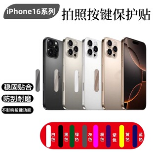 �m���O��17Pro���հ��I���o�NiPhone16Pro���հ��o���α��o�����N