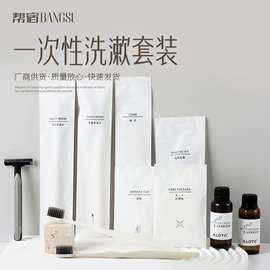 一次性酒店品;一次性拖鞋;一次性牙刷