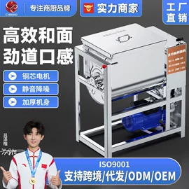 肉品加工设备;休闲食品加工;炊事设备