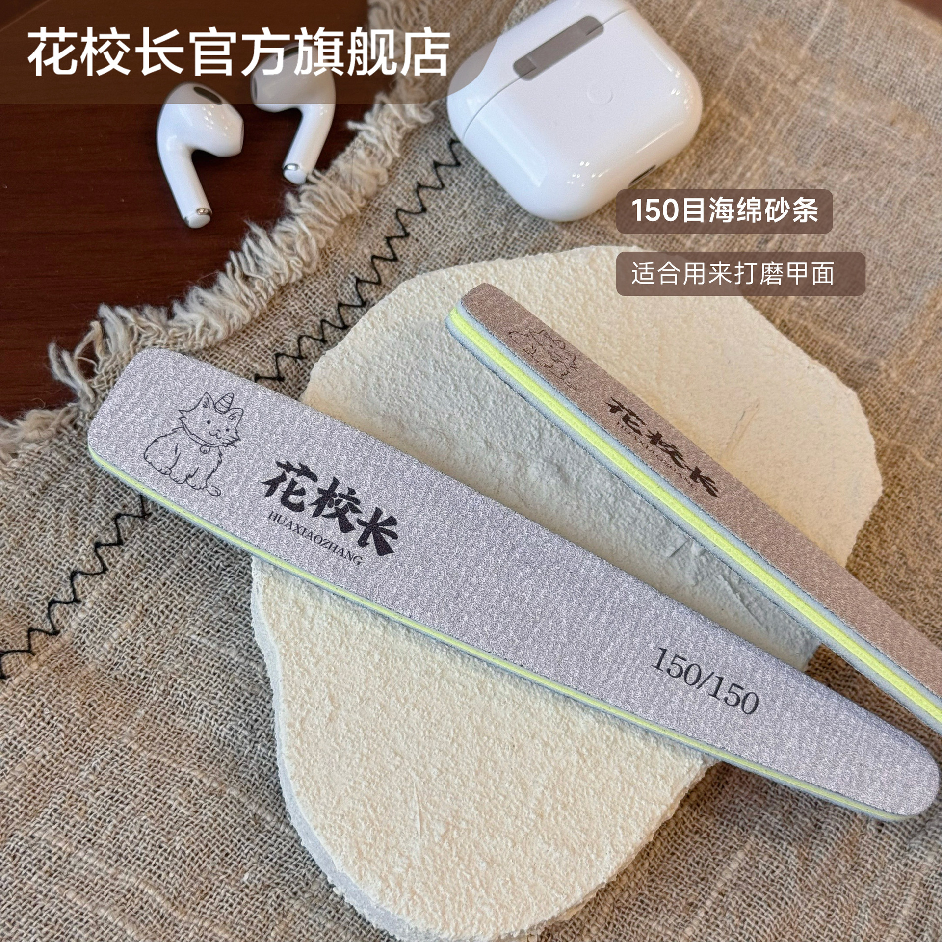 150 / 150 malla de arena esponjosa (espesar) arena importada