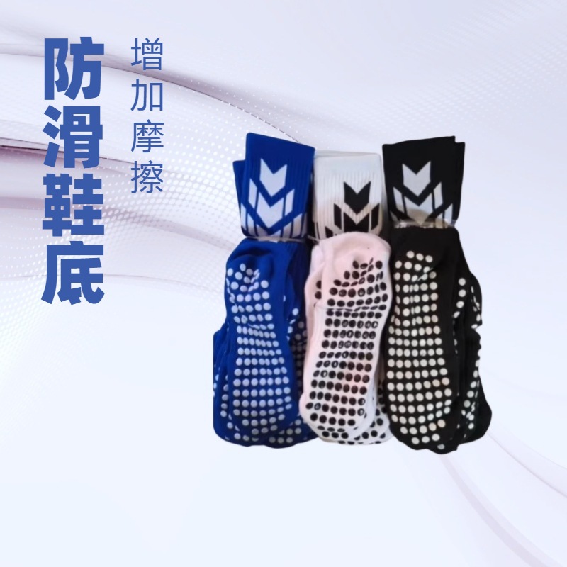 2024 Autumn and Winter New Football Socks Dotted Anti-Slip Football Socks Live Broadcast E-Commerce Manufacturers Direct Supply