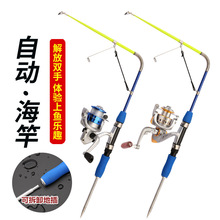 自动弹起钓鱼竿套装渔具袖珍便携小自动竿弹簧竿自动弹起海杆鱼竿