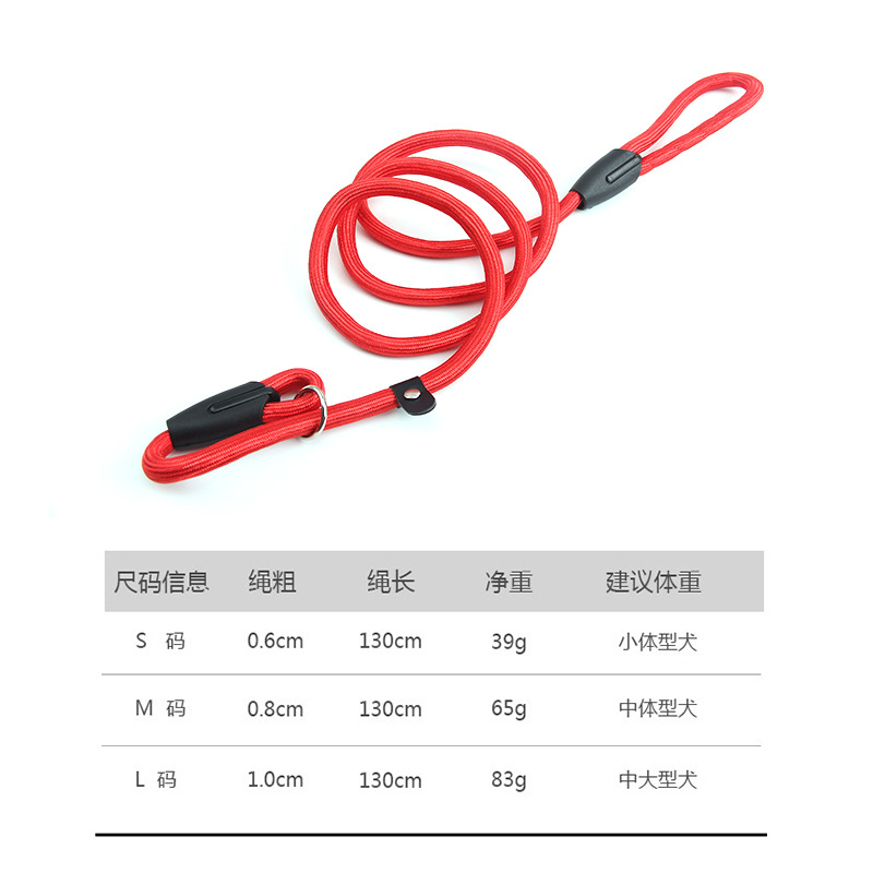 Fabricante en stock P collar de cadena perro mediano y pequeño cuerda de tracción de perro a prueba de explosiones cuerda de tracción de mascota gato resistente a la tracción