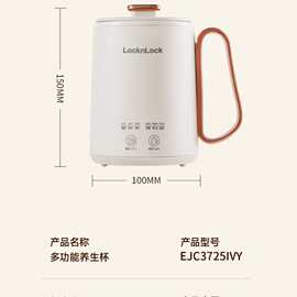 乐扣便携式烧水杯加热小型电热水杯电煮杯EJC3725IVY（白色）其它