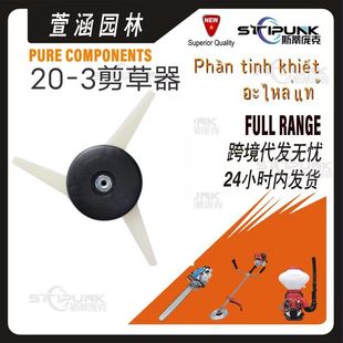 �m��STIHL4002 710 2189 20-3�޼��^�羳Ʒ20-3������ 20-3����^