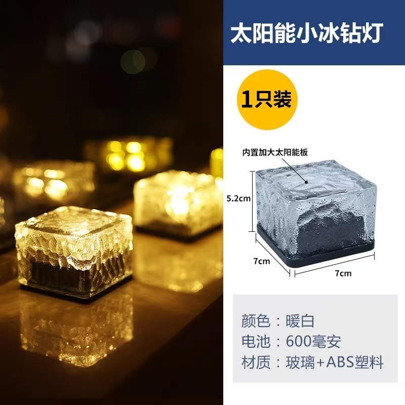 跨境鹅卵石太阳能灯别墅庭院灯花园景观装饰灯户外防水氛围灯照明|undefined