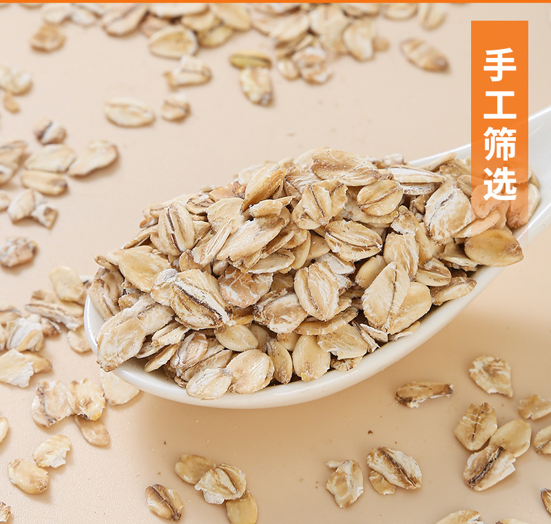 Rolled Oats (Avena sativa) — Pure Unsweetened Whole Oat Flakes, 500g specifications