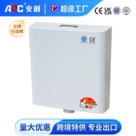 马桶水箱;普通马桶;手持花洒