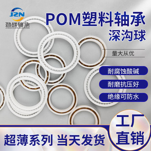 POM�������������S��6700 6701 6702 6703 6704 6705 6706 6707
