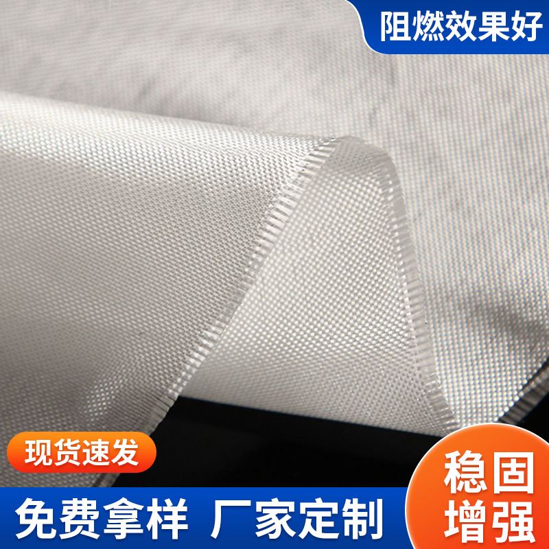 Manufacturers supply wholesale electronic insulation glass fiber…