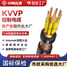�����~о������ϩ�^��������| KVVP������|�o�׾���늘�2/3/4о